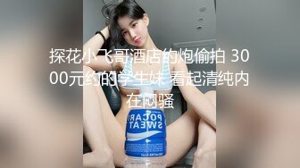 [MP4]STP26927 麻豆传媒 MDAG-0007《球迷美少女》击出满贯的肉棒全垒打 VIP0600