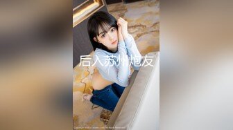 [MP4/1.23G]【良家故事】23.02.22 偷拍 网恋 中年良家妇女收割机~2天1场