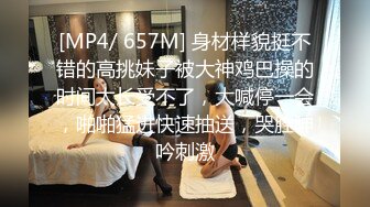 [MP4/ 5.04G] 流出酒店偷拍 震惊三观的情侣，女孩帮男友赚钱连续接客