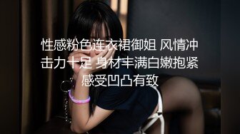 极品反差露脸嫩妹！可盐可甜COSER清纯美少女【斋斋】大尺度私拍，捆绑紫薇被富二代炮友调教