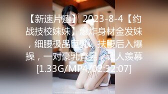 [MP4/506M]8/3最新 极品蜜汁白虎神鲍尤物挑逗龟头丰臀桃尻蜜穴强制榨精VIP1196