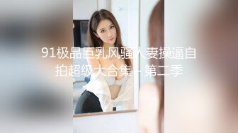 漂亮JK美眉 身材娇小 在家吃鸡啪啪 被大洋吊无套输出 射了一奶子 还能继续操