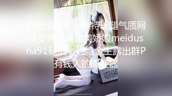 麻豆传媒-性感人妻的报复泄愤凌辱心腹男奴-白若冰