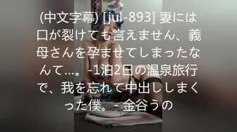 《重磅收费精品福利》入会粉丝团专属91极品身材反差女神Missa的性福生活无水全收录~长腿苗条完美都市少女身形各种啪啪紫薇