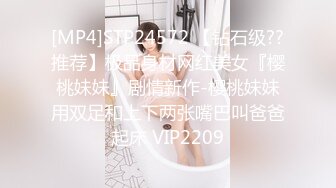 MD-0128_淫乱3p团圆火锅色欲姐妹与姐夫的三人混战官网沈娜娜