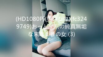 【新片速遞】刚满【18岁的青涩小美女】按摩技术虽然一般般，但是床上技术好啊，还可以内射，身材一级棒 皮肤白皙又紧致，下面还很紧[797M/MP4/01:02:05]