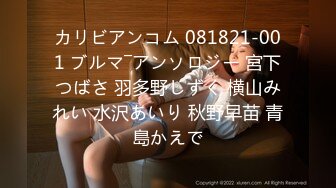 カリビアンコム 081821-001 ブルマ―アンソロジー 宮下つばさ 羽多野しずく 横山みれい 水沢あいり 秋野早苗 青島かえで