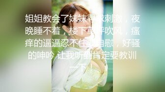 《百度云泄密》极品反差美女被曝光普通人眼中的女神却是有钱大佬的玩物