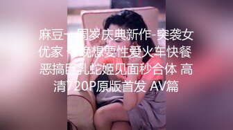 女神是别人床上的性奴 母狗 娜美 极品身材 看着就是特别诱人[97P/861M]