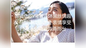 终极反差露脸女神！不做万人追淑女却要做土豪的小母狗，重金定制大学生美眉居家淫荡露脸自拍，化妆品酒瓶子手各种紫薇 (5)