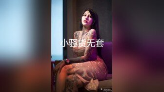 淫乳女神〖下面有根棒棒糖〗JK魅惑小可爱，娇嫩小蜜穴被大鸡巴哥哥狠狠的捅，魔鬼身材 高潮颤挛抽搐