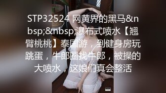 【新片速遞】 高挑小娇妻，美腿丝袜足交挑逗按头深喉无套女上啪啪换个面继续操，再省力侧入[465M/MP4/40:38]