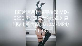 [MP4/ 1.39G] 女王调教骚女！跪地摇摆屁股舔足！小皮鞭拍打，黑绳捆绑，穿戴道具后入美臀