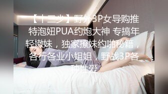 超可爱模特身材女友露脸被男友玩奶，全裸洗澡特写美穴