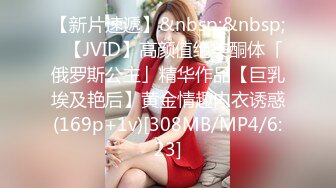 [MP4]STP32953 精东影业 JDBC078 屌丝逆袭女神送嫩穴 桃子 VIP0600