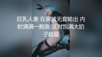 巨乳人妻 在家被无套输出 内射满满一鲍鱼 这对饱满大奶子超爱