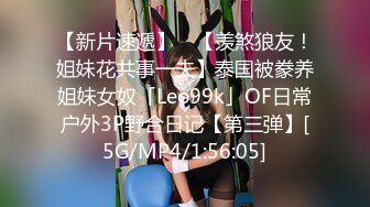 [MP4/ 1.04G] 巨乳少妇-星妍，衣服一脱，尤物惊现，头发一松，良家秒变欲女，巨乳双峰，把玩过瘾哦！