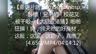 [MP4]麻豆传媒--拜金前女友的跪舔服务 爆操美鲍高潮浪叫 美乳女神白若冰