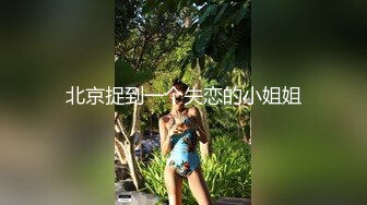 麻豆传媒华语AV剧情新作-游戏女神空降来袭 不甘示弱的高等性技 麻豆女神沈娜娜 高清720P原版首发