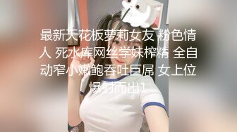 午夜寻花约了个肉肉身材黑裙妹子道具调情啪啪，翘起大屁股掰穴大黑牛震动骑乘后入