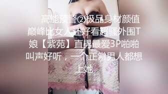 ★☆稀缺资源☆★新时代校园坑神色胆包天㊙️蹲守女厕把班上所有女生方便时的私处拍了个遍附每个女生的姓名和生活照