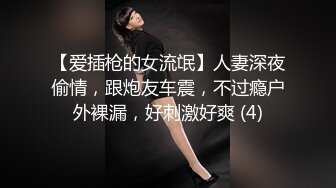 绝对反差！上海纯欲大学生女神！母狗罢了