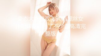 [HD/0.4G] 2024-10-02 爱豆传媒IDG-5497大屌猥琐男迷奸惩罚漂亮女室友