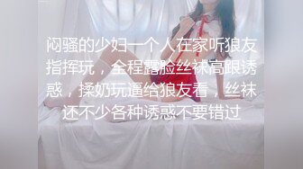 年少不知阿姨香 谁知阿姨是真骚 最新付费视频【694V】 (76)