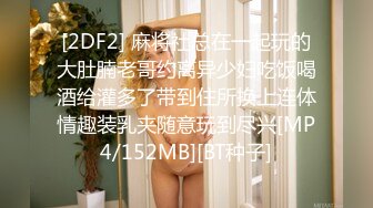 (sex)20230806_闷骚女_1267169238