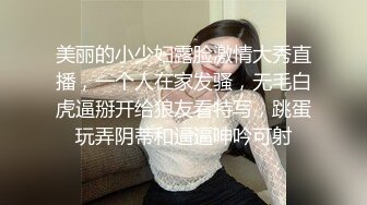 重磅精品小骚货 大神摄影师西池 新旧 众多 美女 拍摄视图写真