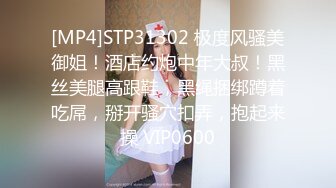 [MP4]想要爸爸抱！纯欲系天花板！顶级尤物美少女，漂亮大眼睛，撩起睡衣美臀，道具猛捅娇喘呻吟