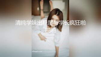 [MP4/1.81G]91张总08-07调教新开发的小母狗，操逼的时候一直喊“好疼，好疼”