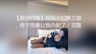 SWAG 女大生用身体换取免费住宿0元环岛 Daisybaby