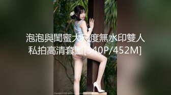 『奶咪』房东的玩物，不穿内衣逛街任务反差眼镜娘网红女神剧情系列，劲爆完美身材波涛胸涌 超嫩小穴 顶宫灌精