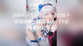 《眼镜探花》酒店约炮阴毛浓密的丸子头卖淫女嫖妓偷拍