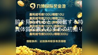 精东影业JDYA003大学生兼职做约炮