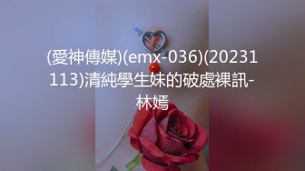 [MP4]黑丝袜，性感蜜桃臀，哥哥，快来艹我，20张包夜、不限次数哦，声音好可爱，诱惑狼友撸断屌！