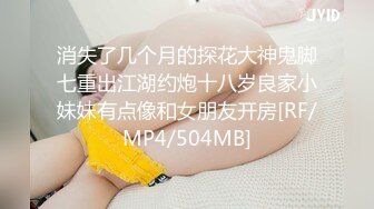 [MP4/548MB]【户外挑战者】车内选妃！豪华房胸推无套~啪啪内射一脸