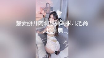 自拍成都小区隔壁楼少妇家里无人