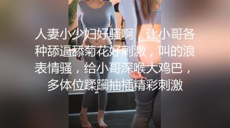 360摄像机偷拍-直播露女乃