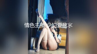 《全国探花》 铁牛哥休息了几天终于出来战斗了一来就是白肤美高颜值兼职妹全套服务啪啪