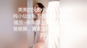 商场女厕近距离偷窥 眼镜美女有点发黑的小鲍