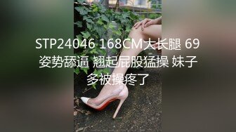 STP24046 168CM大长腿 69姿势舔逼 翘起屁股猛操 妹子多被操疼了