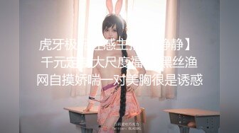 2024年1月新作，绿播下海，正宗校花学妹，【豆芽高手----原来是小嫩妹】，顶级身材