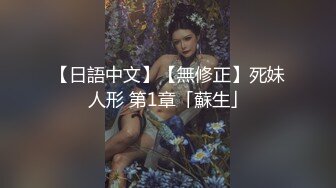 【新片速遞】憨憨老公会活儿多：我帮你舔呀。 女：嗯嗯啊啊~痒痒，好舒服，表情耐看，真淫荡~这样的老婆太爽了，又色又乖！[968M/MP4/07:22]