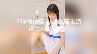 人气美少女】萝莉小奈 王者荣耀Cos调教瑶妹 大肉棒塞满超粉小穴 极致抽插 榨精射满软嫩美乳