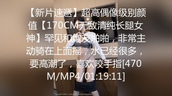 白嫩大学炮友，无套啪啪，姿势众多