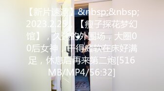 【今日推荐】公厕调教啪啪操美腿乖乖女 无套激情抽插啪 趴下内内穿着衣服直接操 爆精内射中出 高清720P版