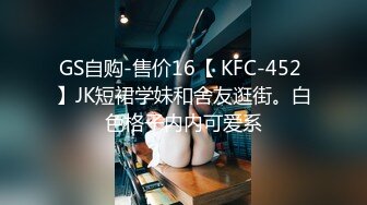 新流出安防酒店摄像头偷拍绿叶房偷拍强哥约炮小情人操完让他发个生日红包