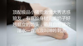 熟女不顾反对，跑来止痒